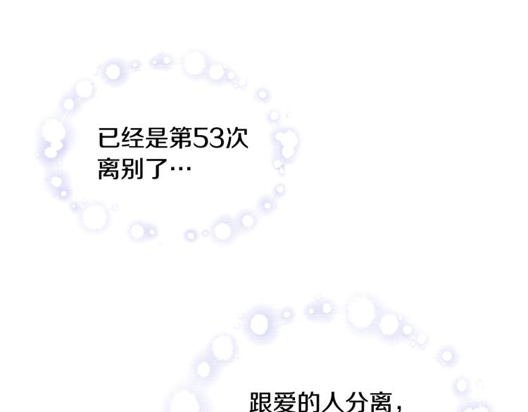第2话 下马威93