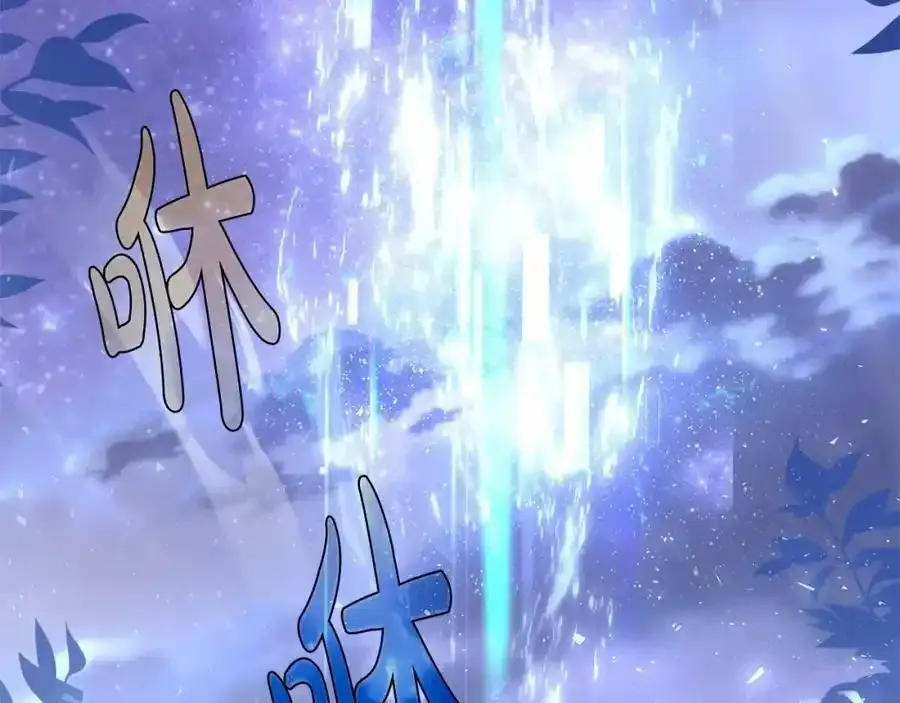 第86话 难以完成的赌约31