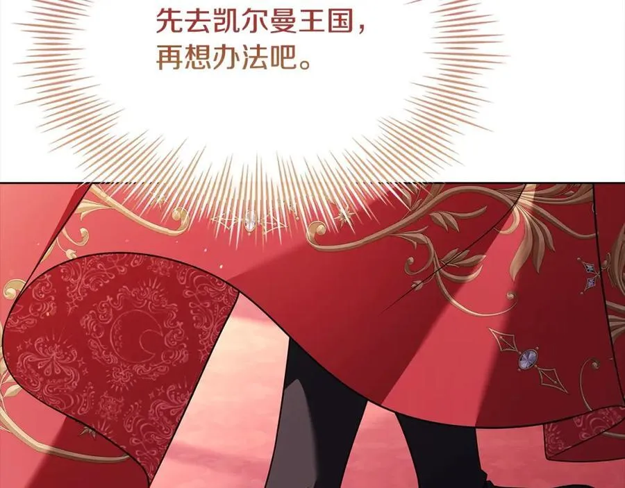 第122话 世界树的果实105