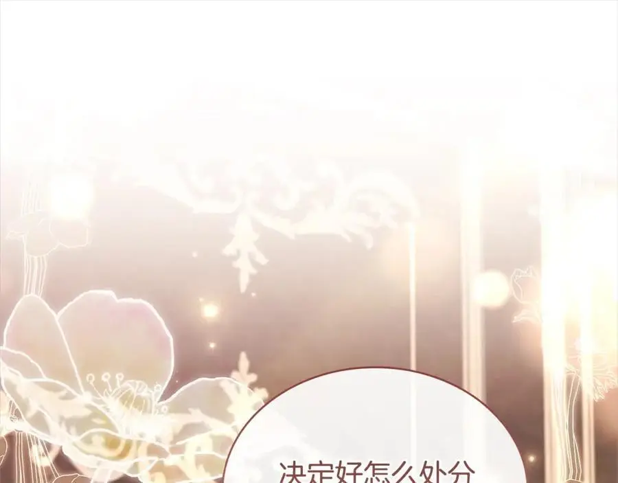 第111话 解开心结22