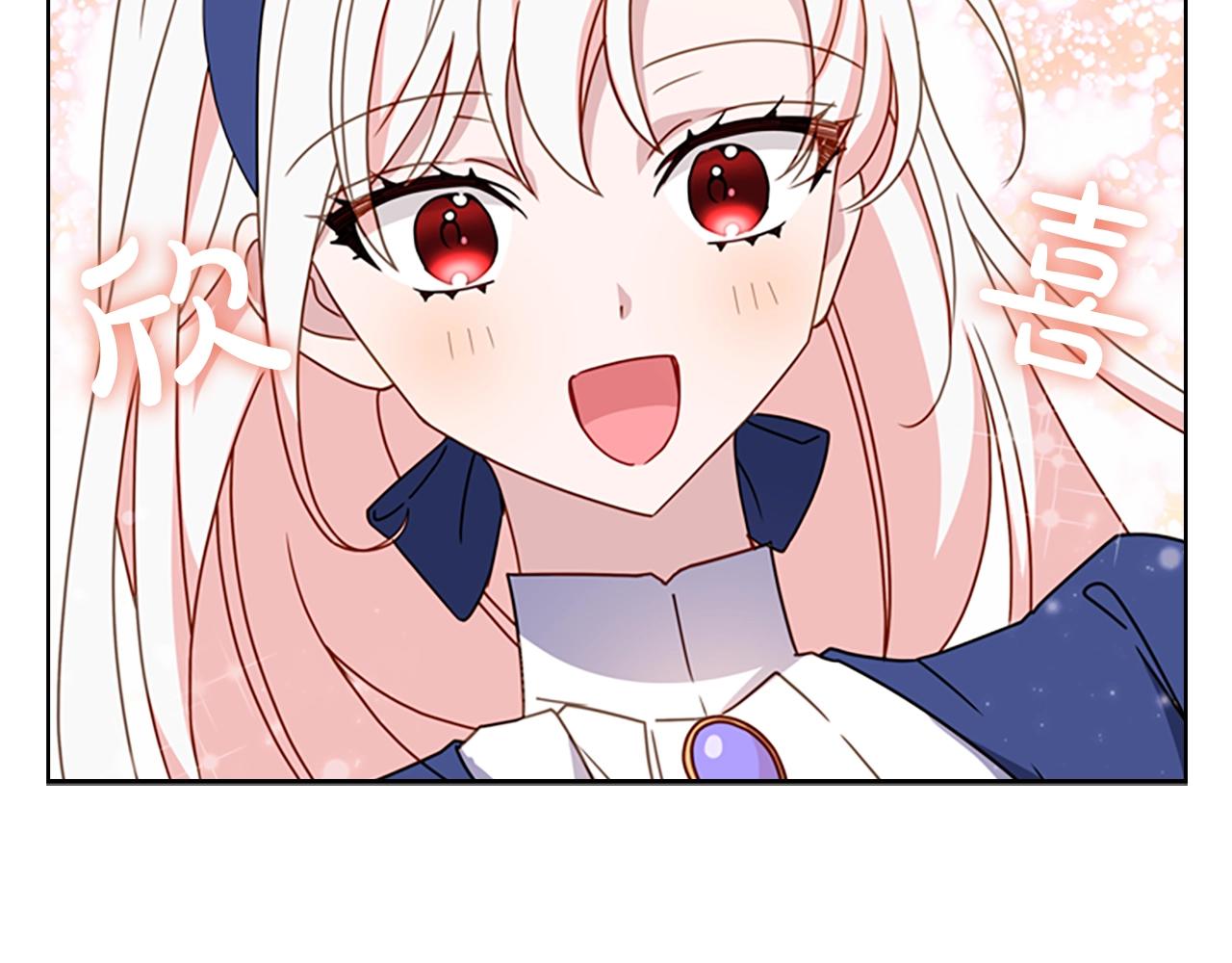 第21话 花钱找安宁73