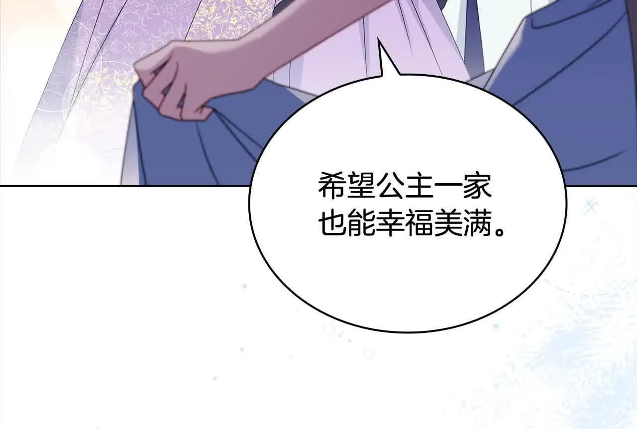 第98话 牵手31