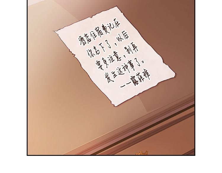 第6话 逃离155