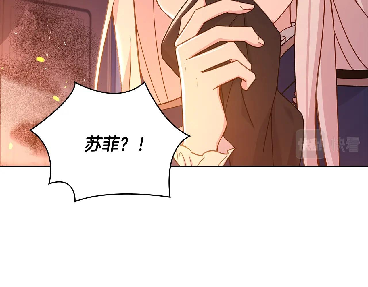 第71话 挺身而出165