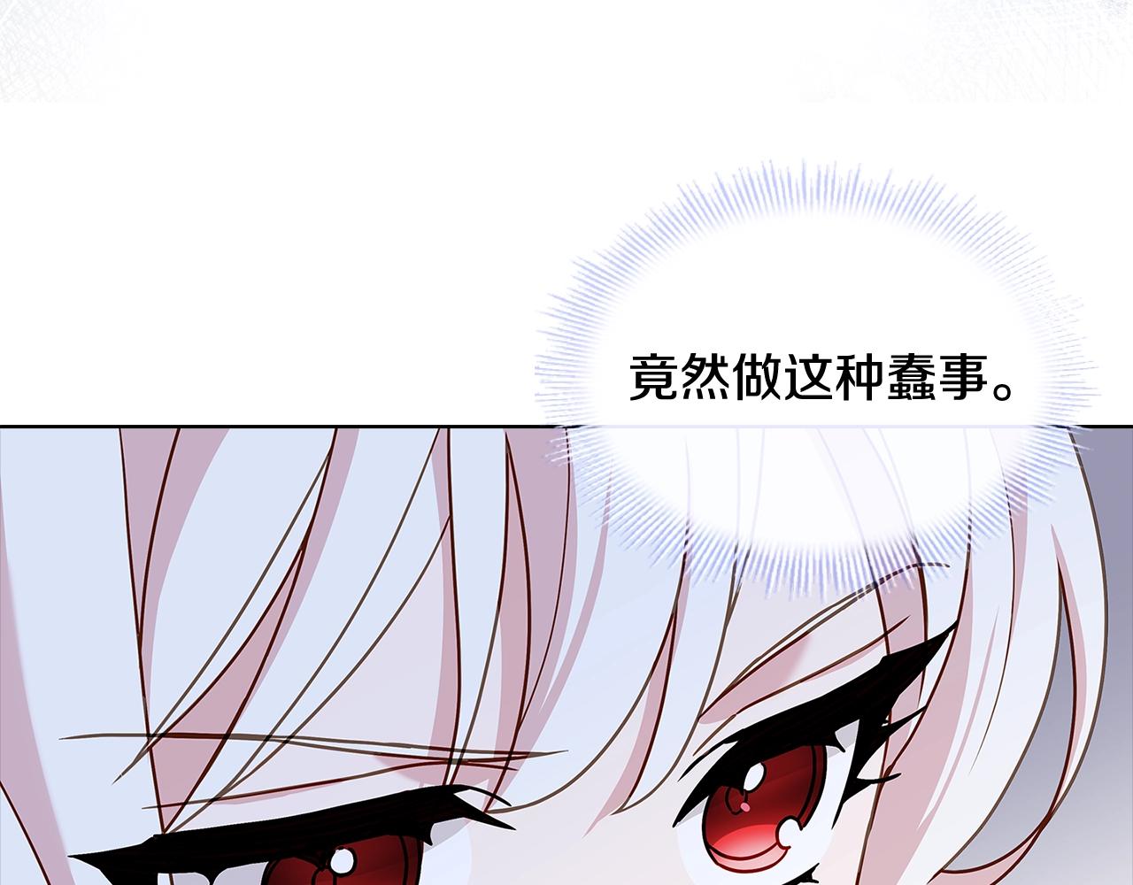 第71话 挺身而出25