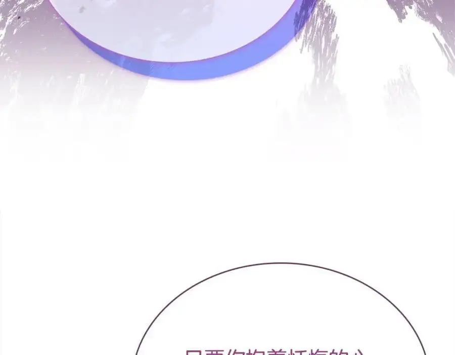 第115话 求婚97