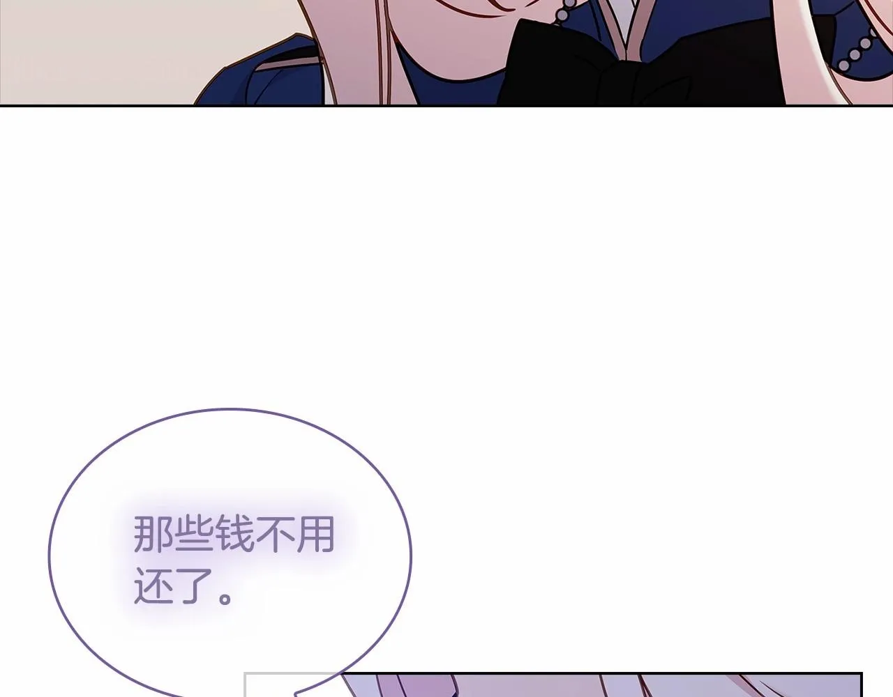 第82话 想要被爱99