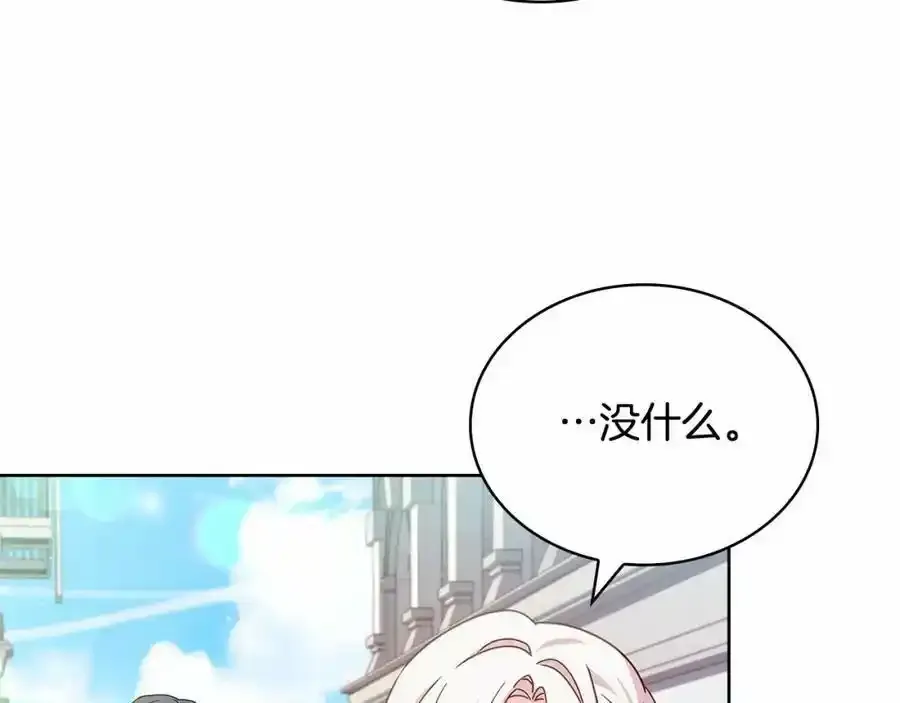 第88话 公王生日宴86