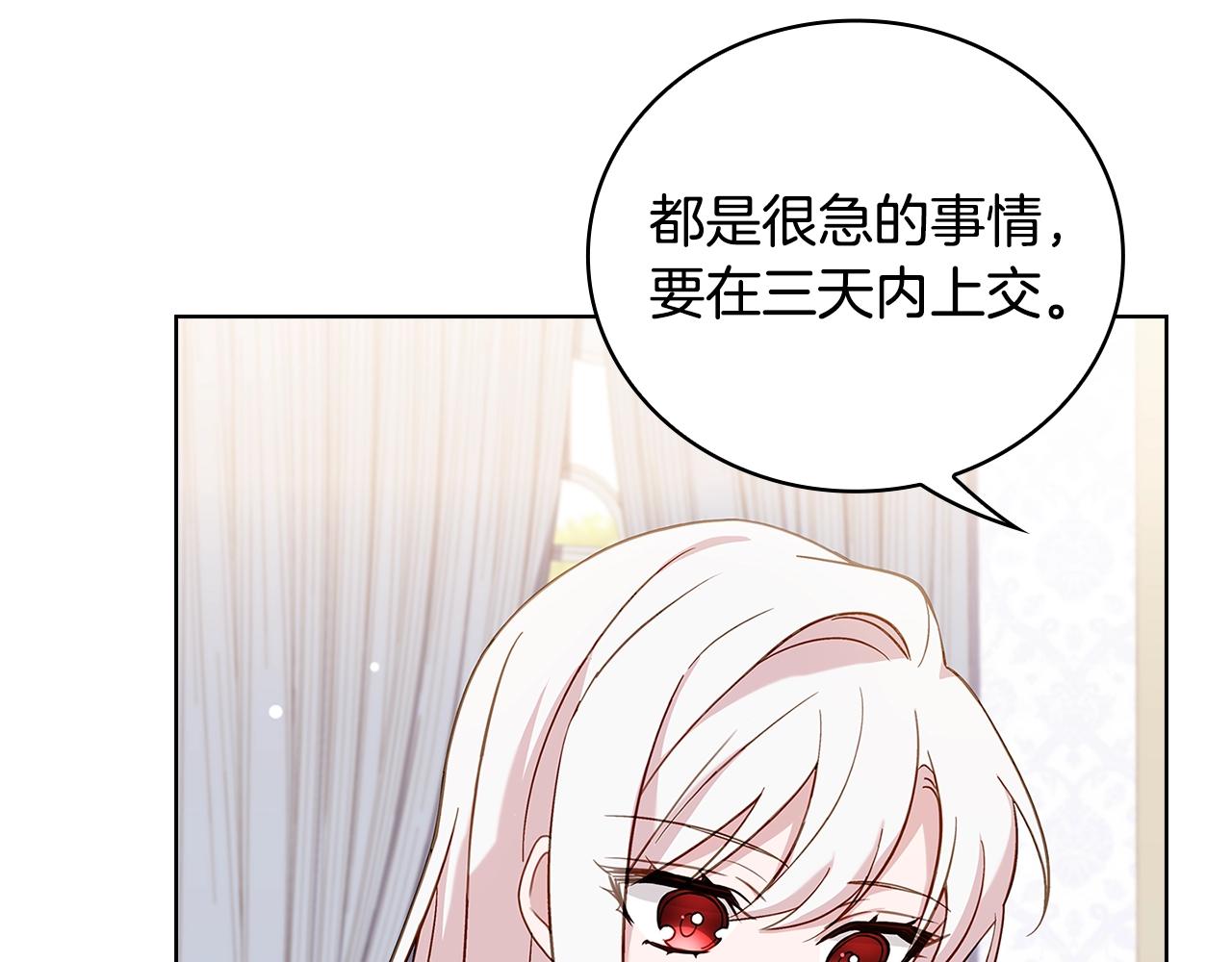 第50话 刁难34