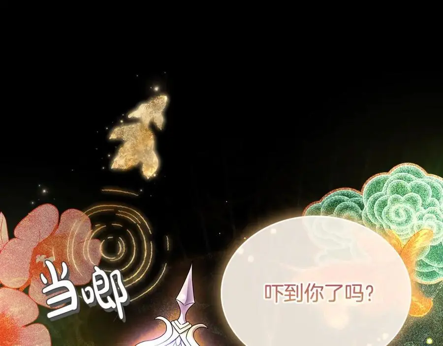 第116话 灵体召唤197