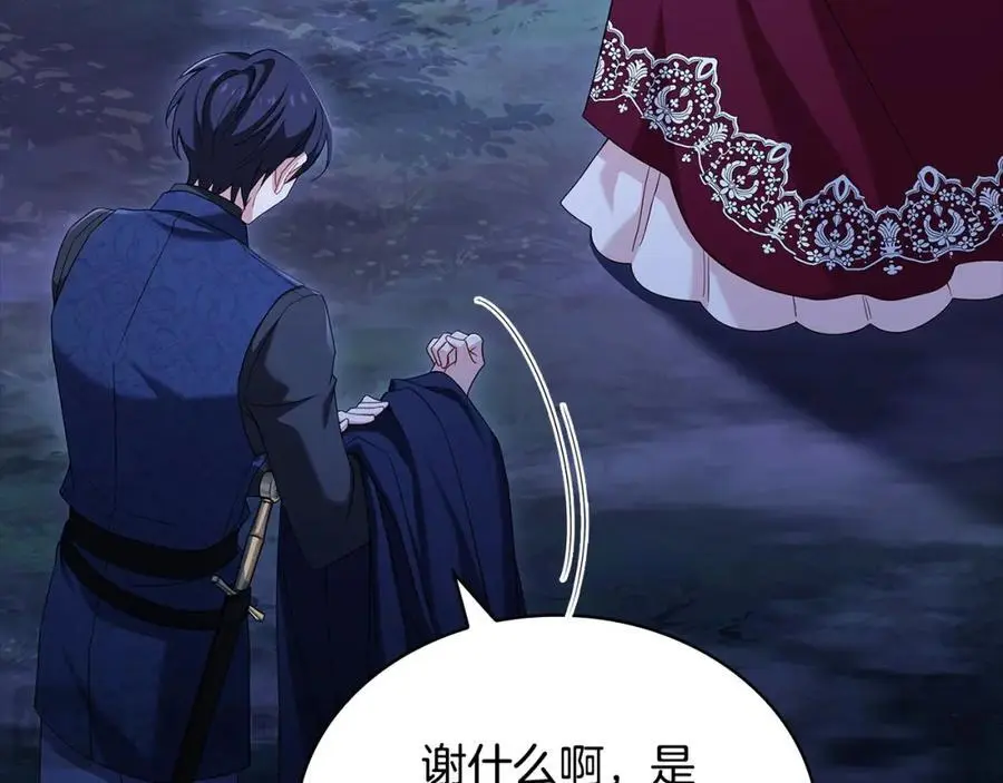 第116话 灵体召唤133