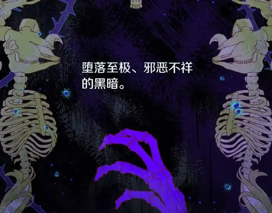 第二季完结篇 态度不一样了2