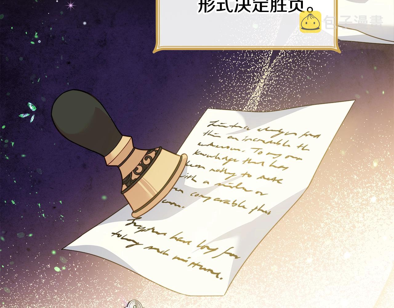 第46话 约定3