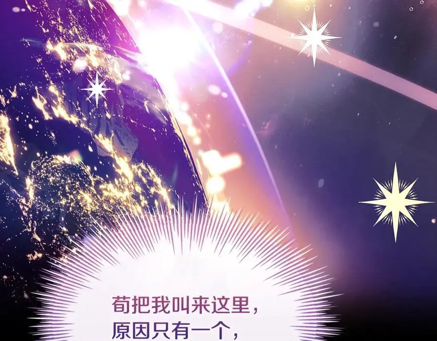 第117话 必死的命运15