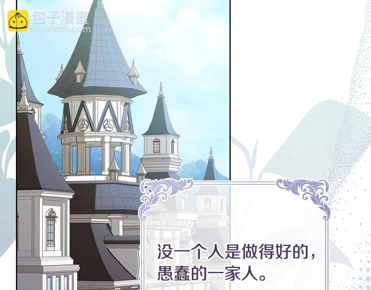 第89话 终于再见面109