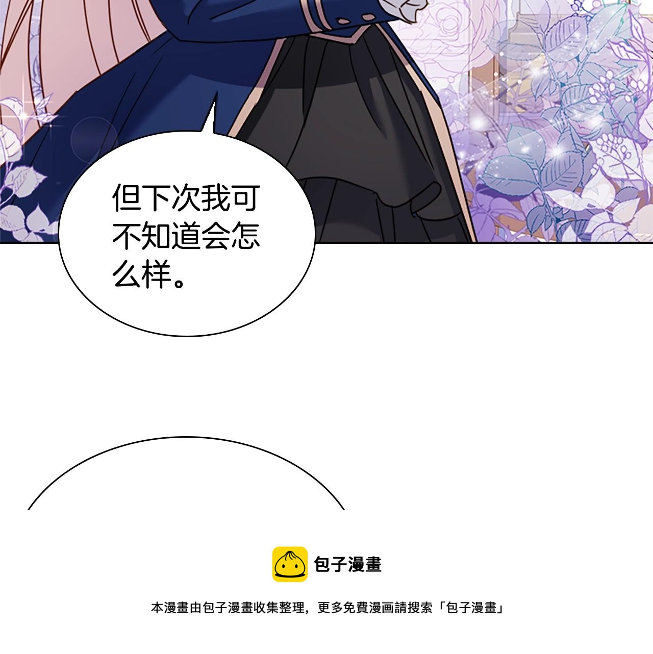 第38话 连根拔起！144