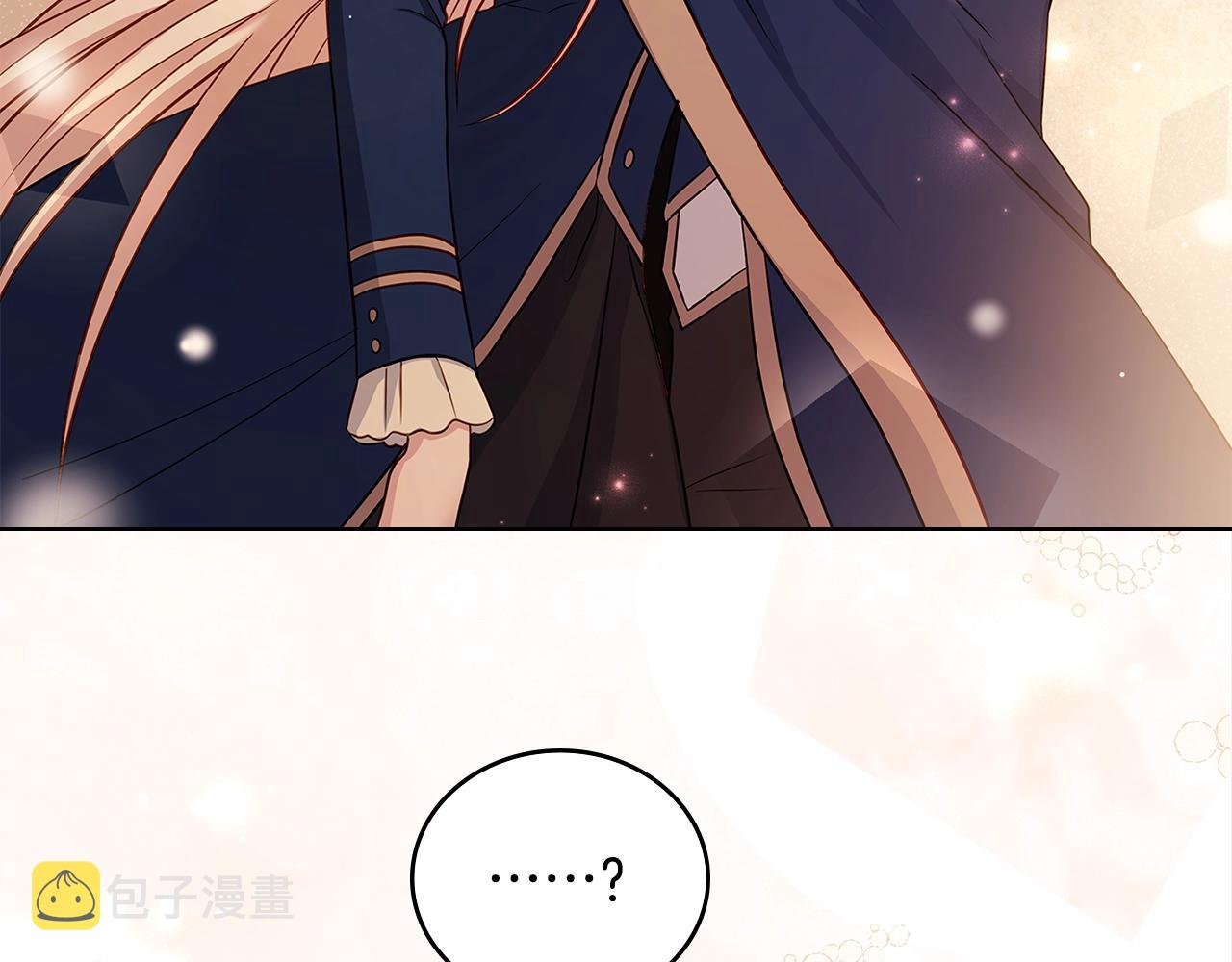 第44话 解除婚约109
