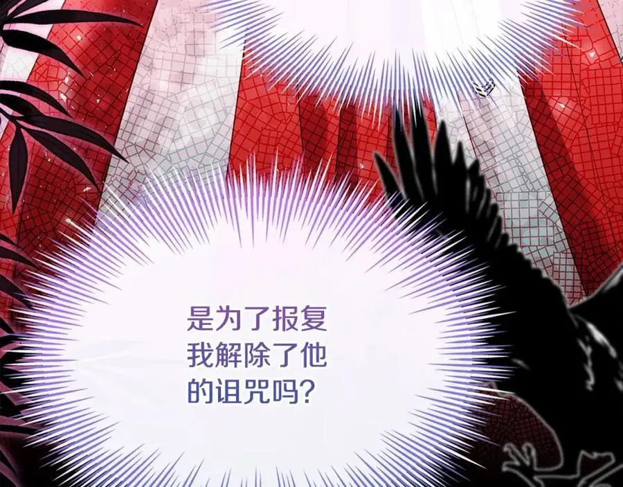 第116话 灵体召唤222