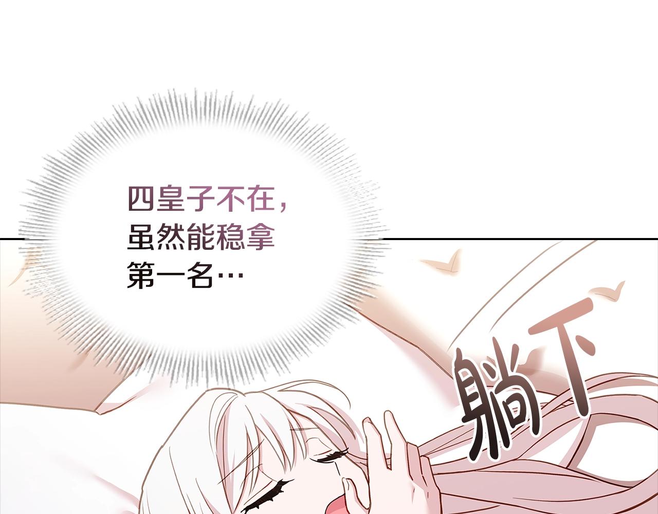 第60话 火药味43