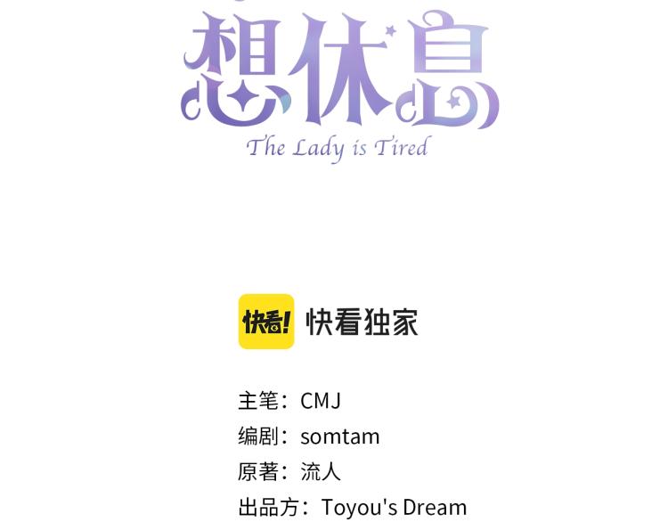 第16话 莫名喜欢2