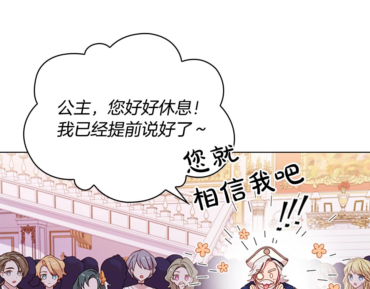 第26话 靠近165