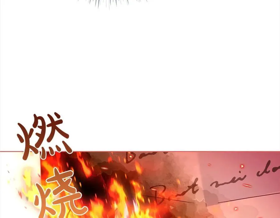 第三季完结 戴在无名指的戒指62