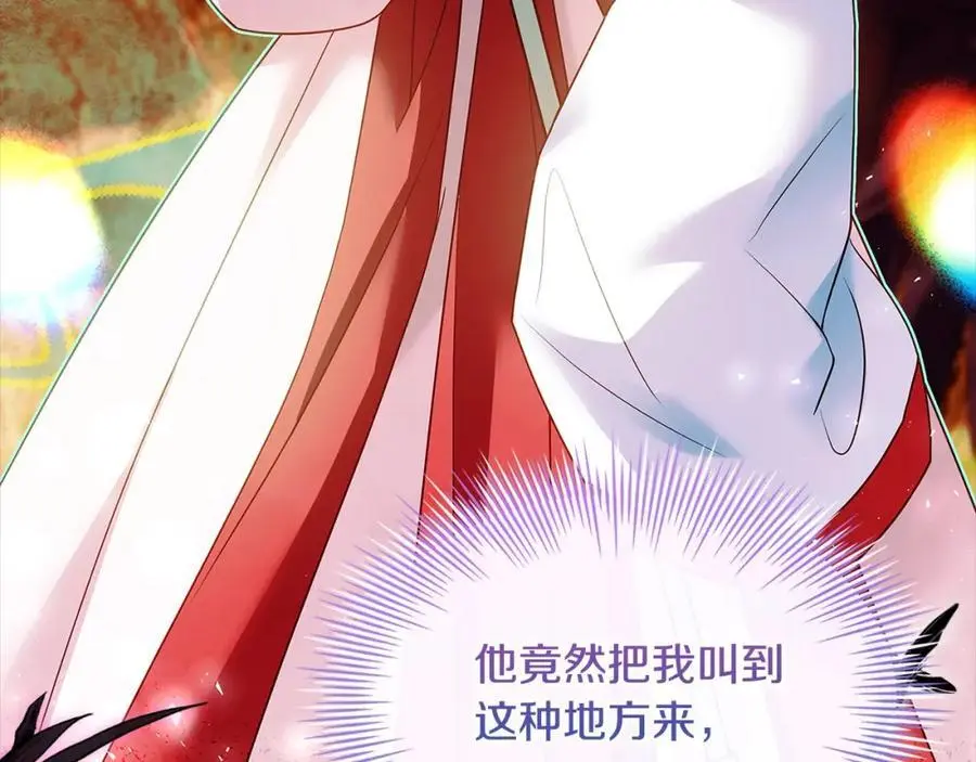 第116话 灵体召唤221