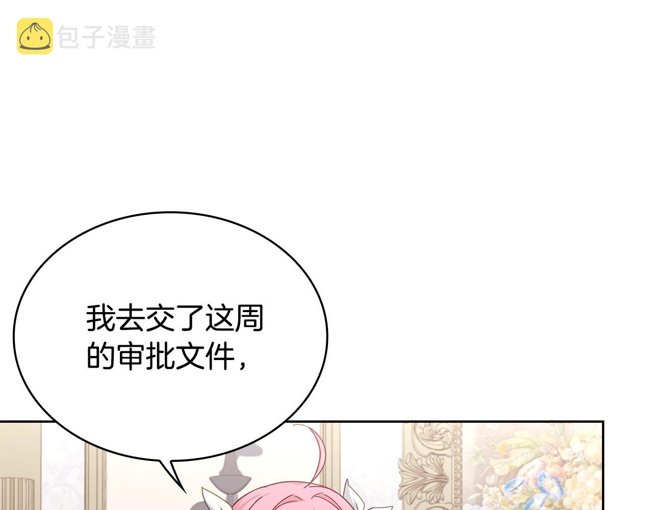 第53话 温暖84