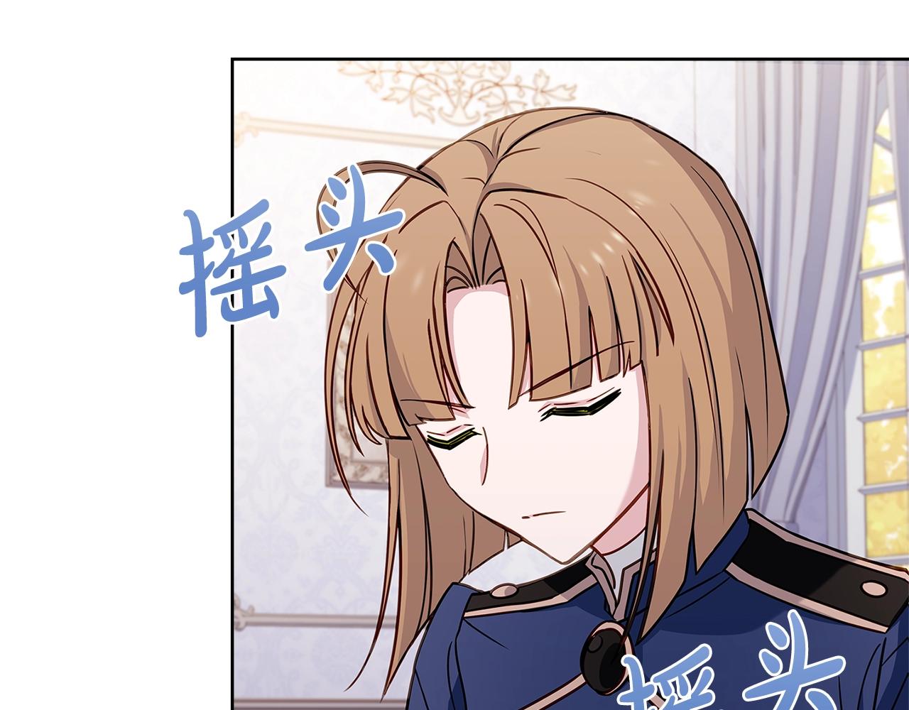 第57话 美女学霸挂科了？！110