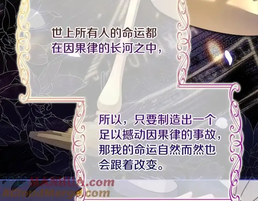 第119话 他还活着？72