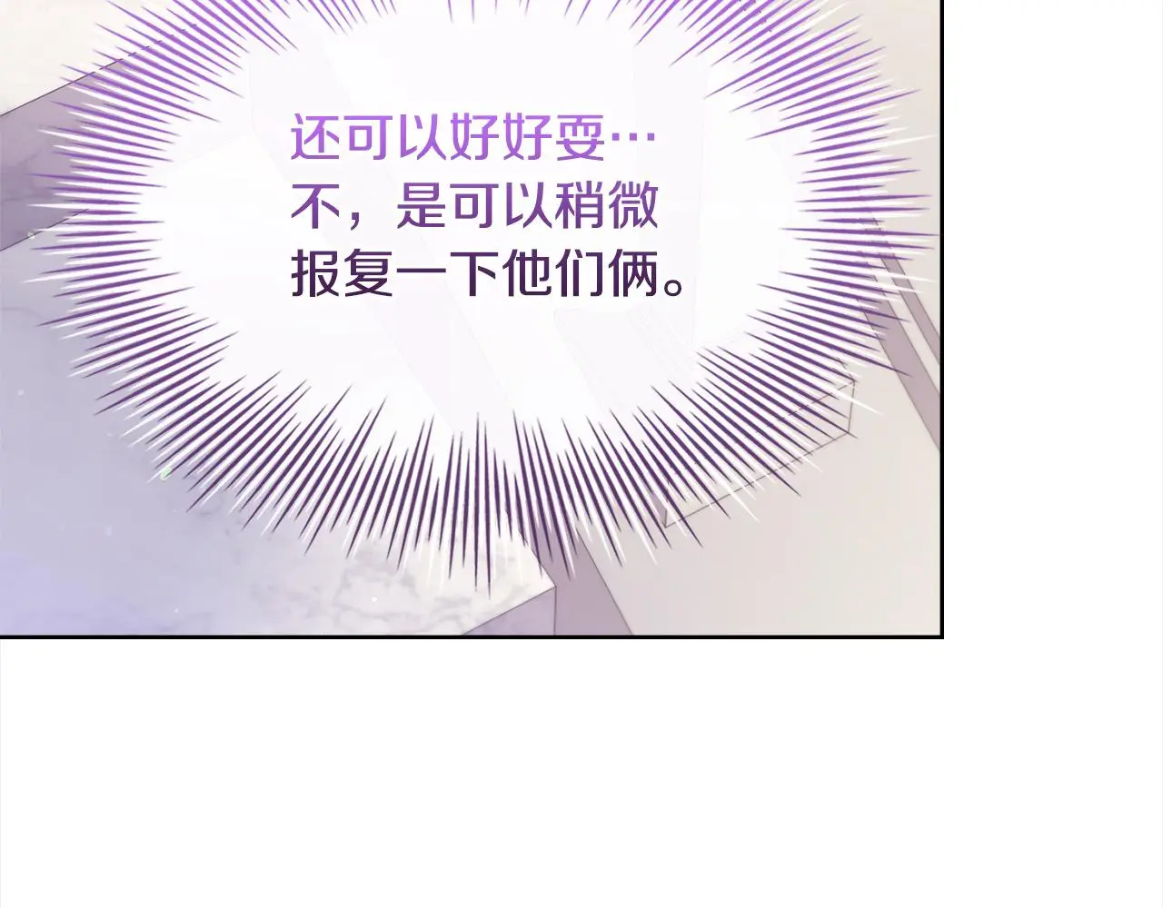 第107话 勾结23