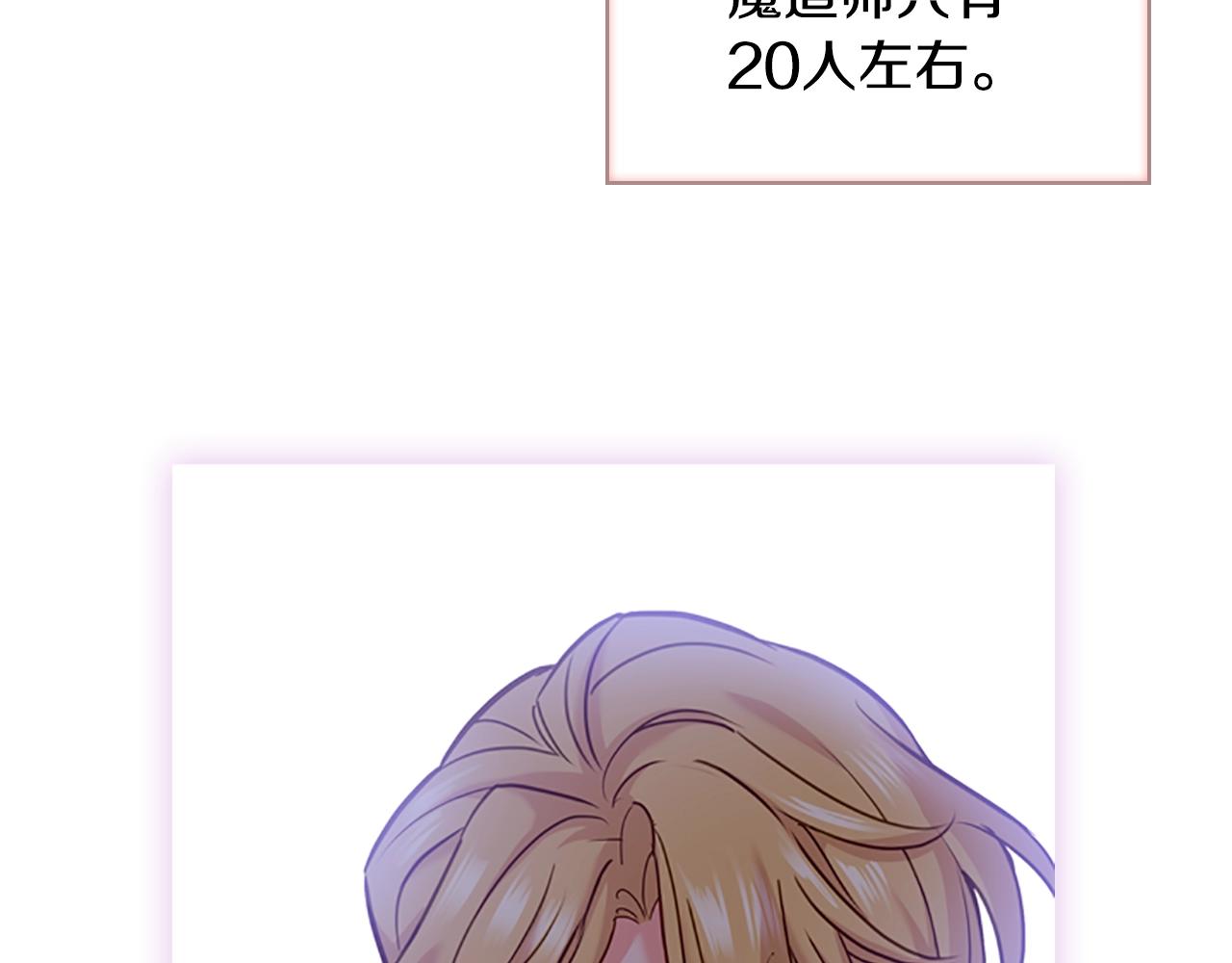 第14话 看破不说破107