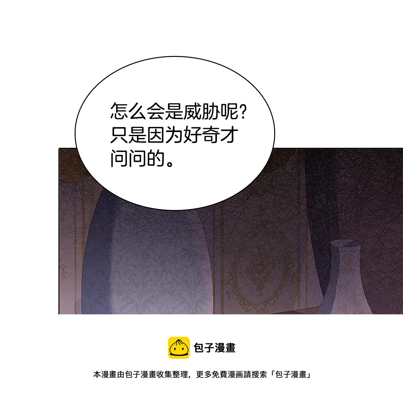 第40话 浑身解数124