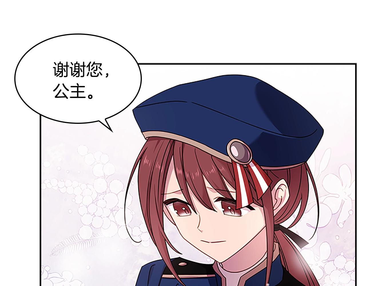 第31话 话剧演员95