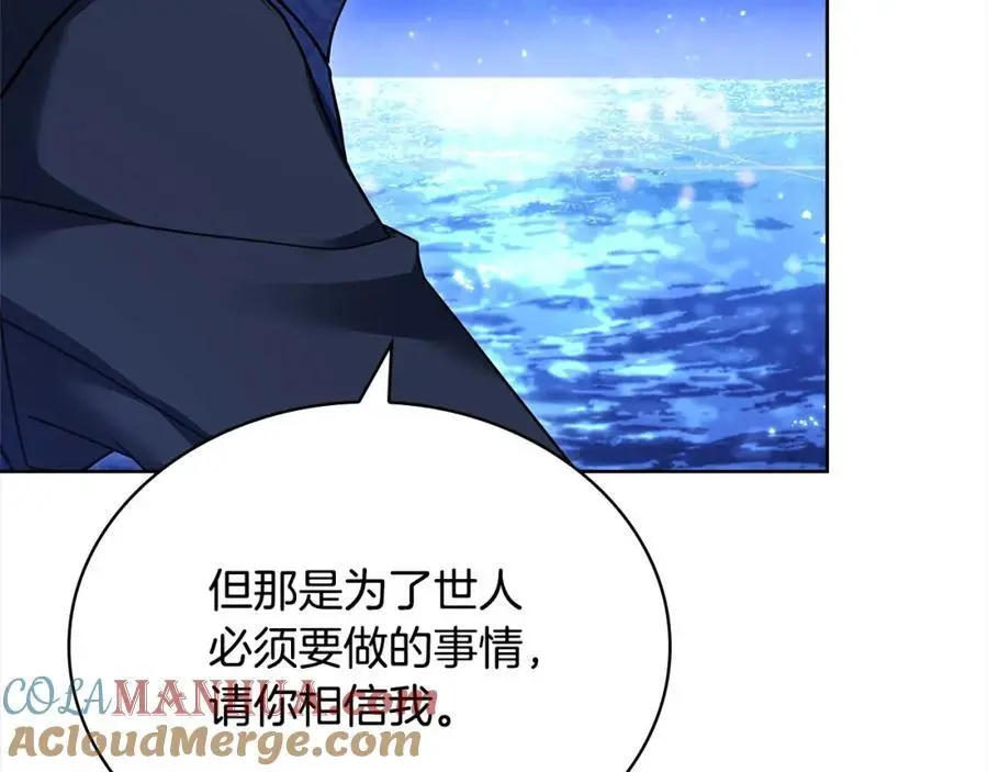 第116话 灵体召唤48