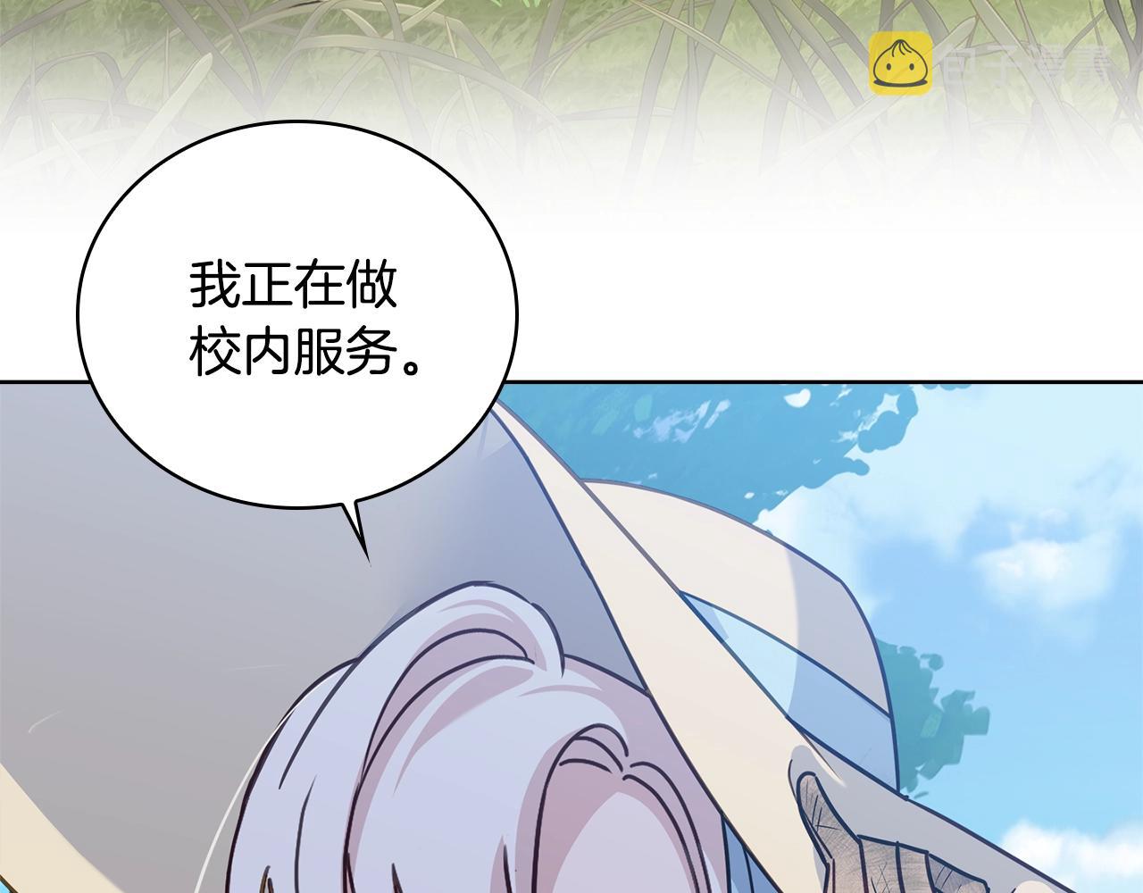 第58话 接受辅导174