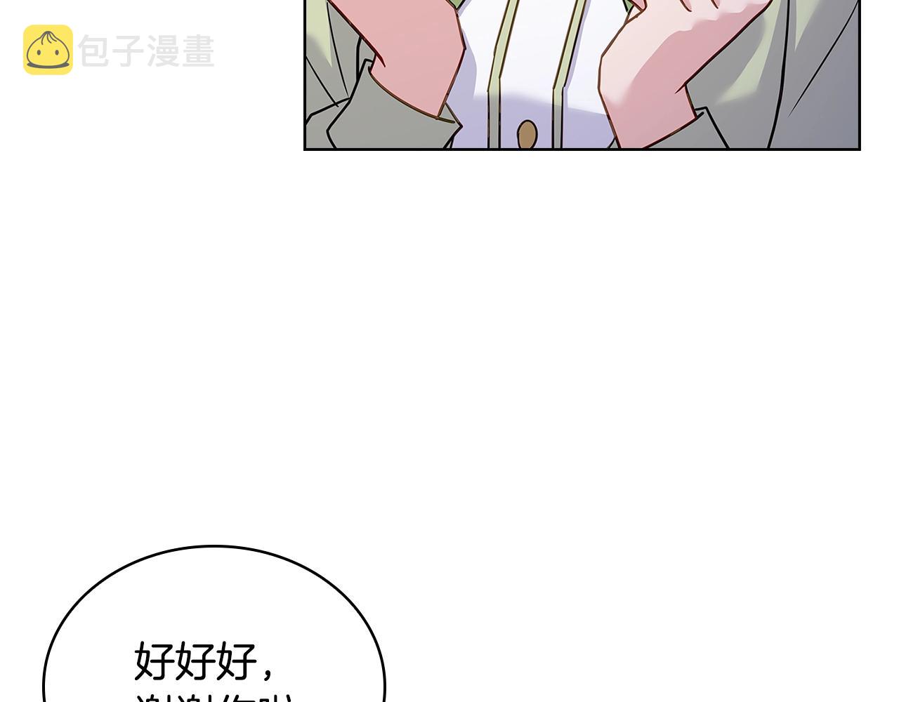 第60话 火药味84