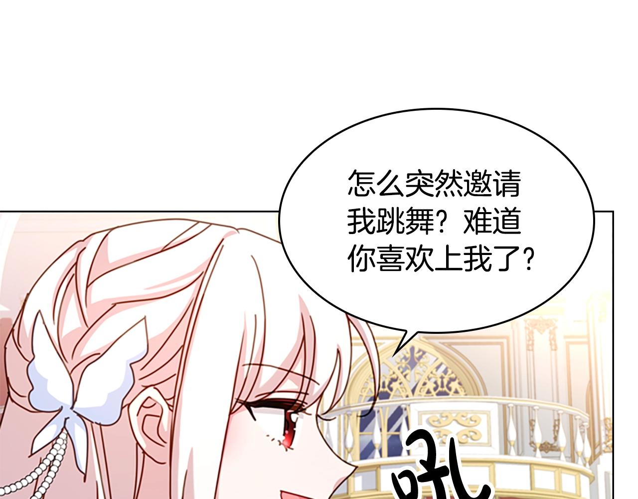 第24话 起舞89