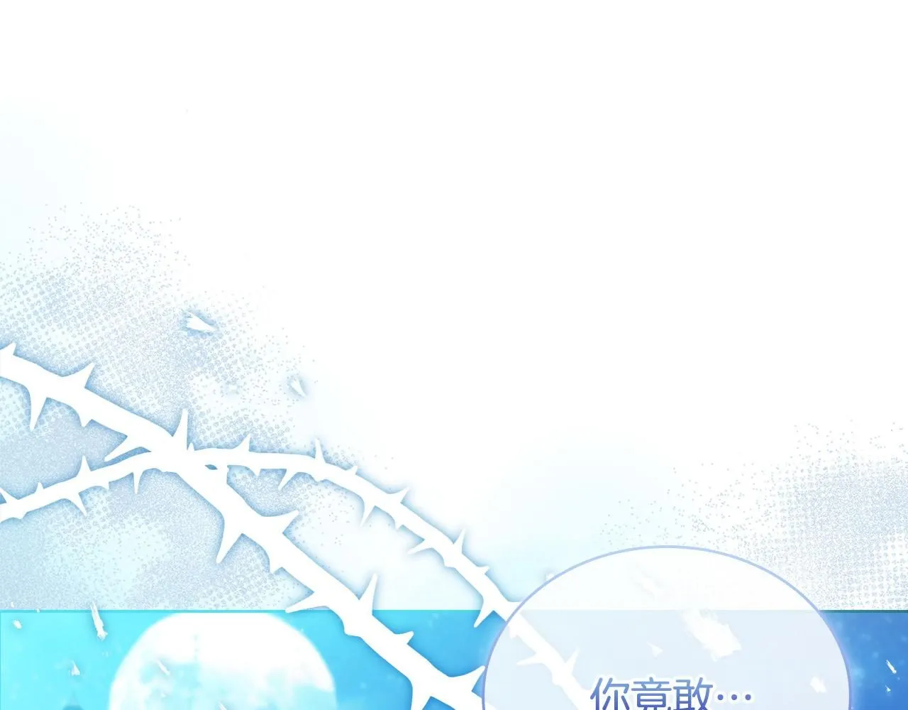 第94话 凶手现身121