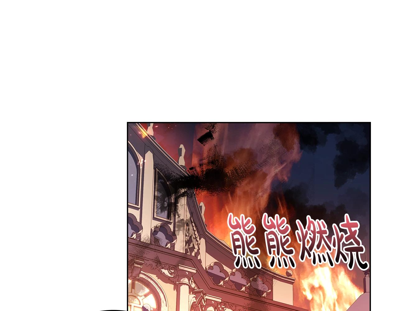 第71话 挺身而出130