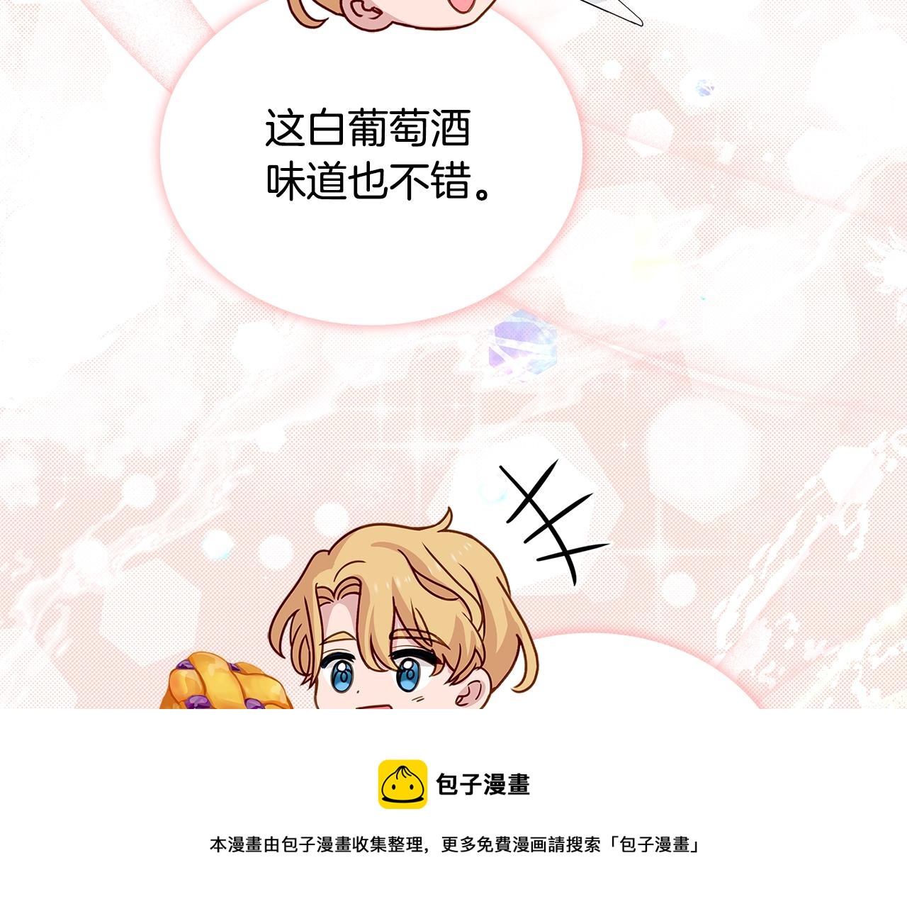 第74话 受宠若惊147