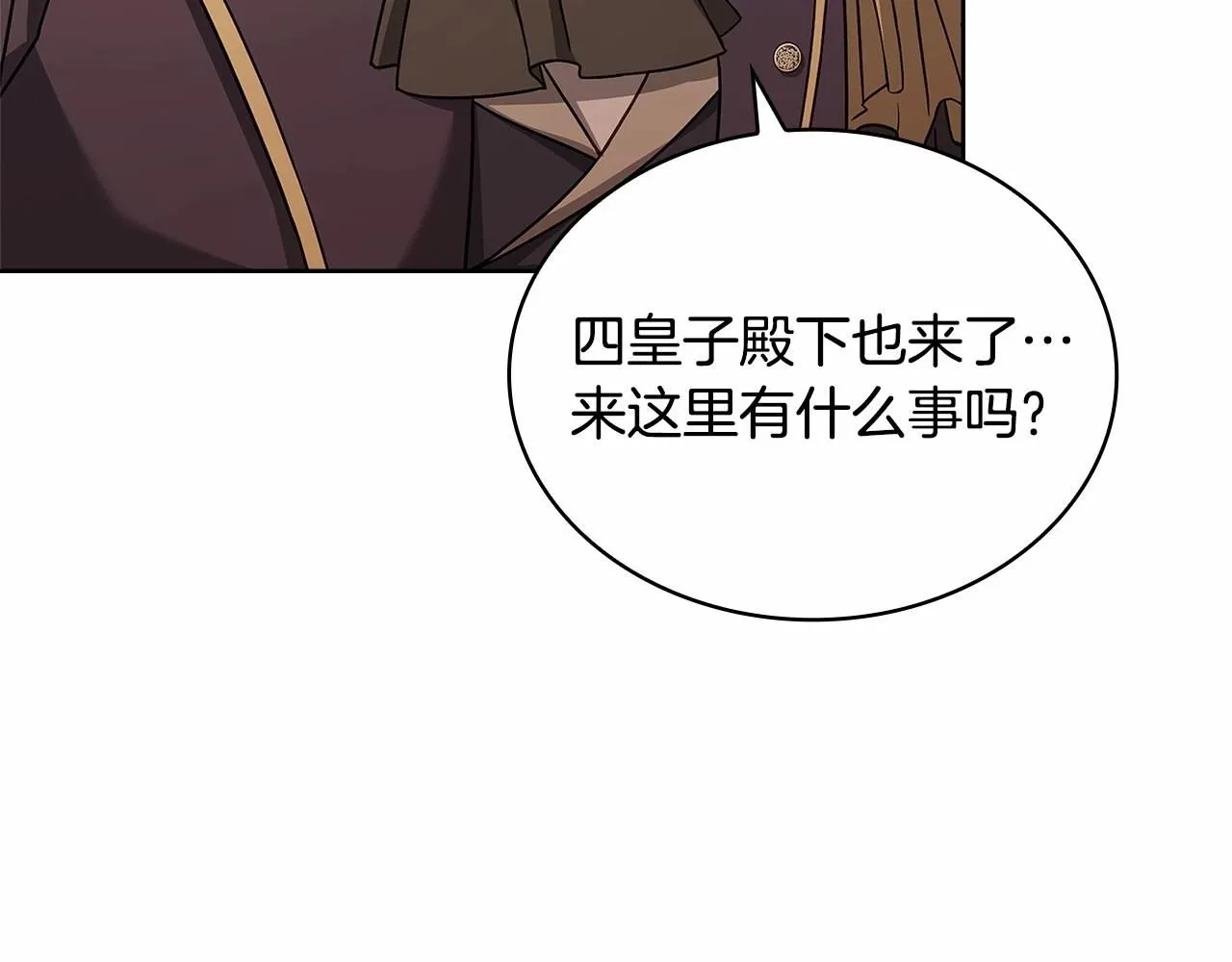 第92话 想要得到你142