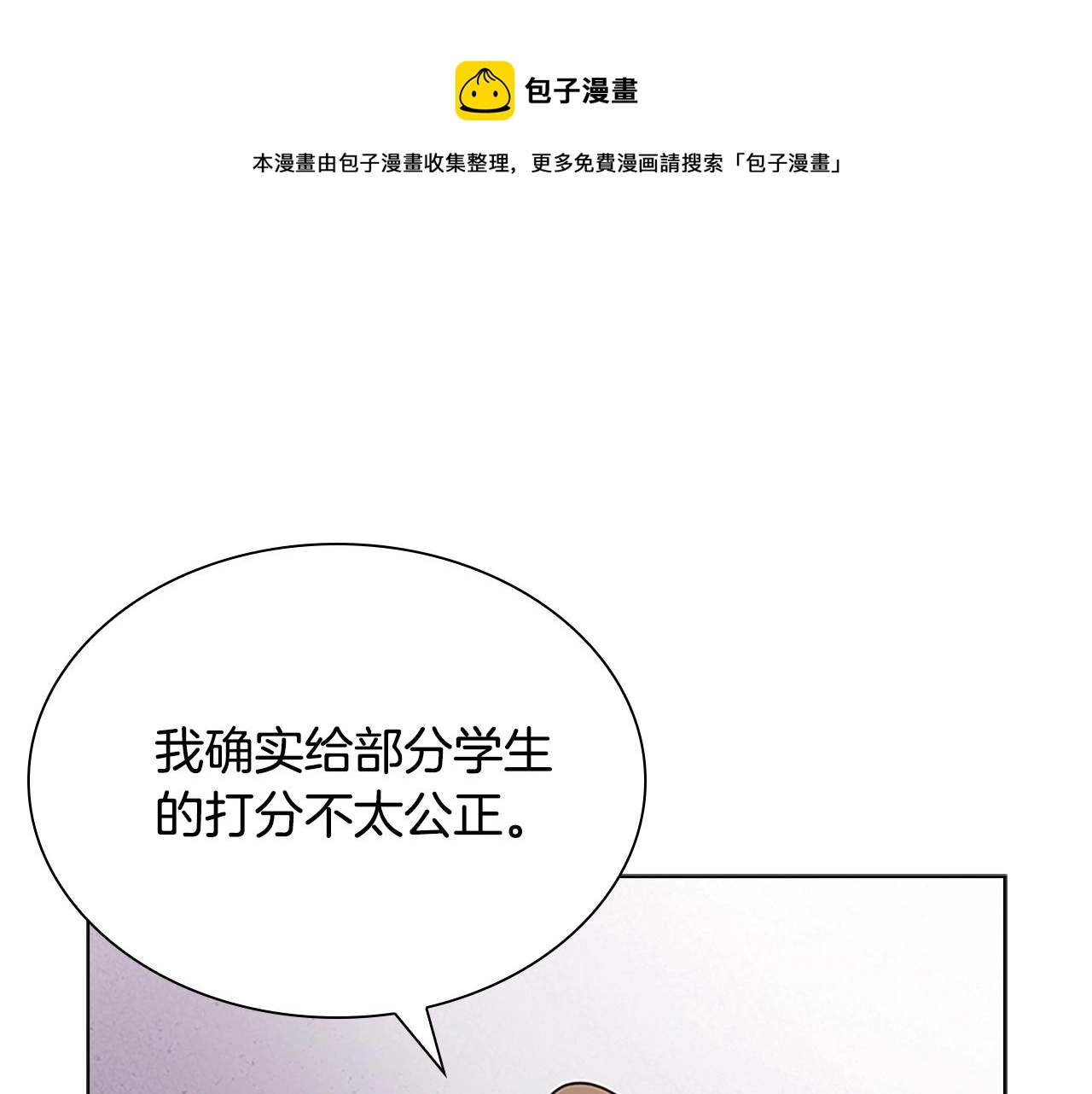 第39话 battle104