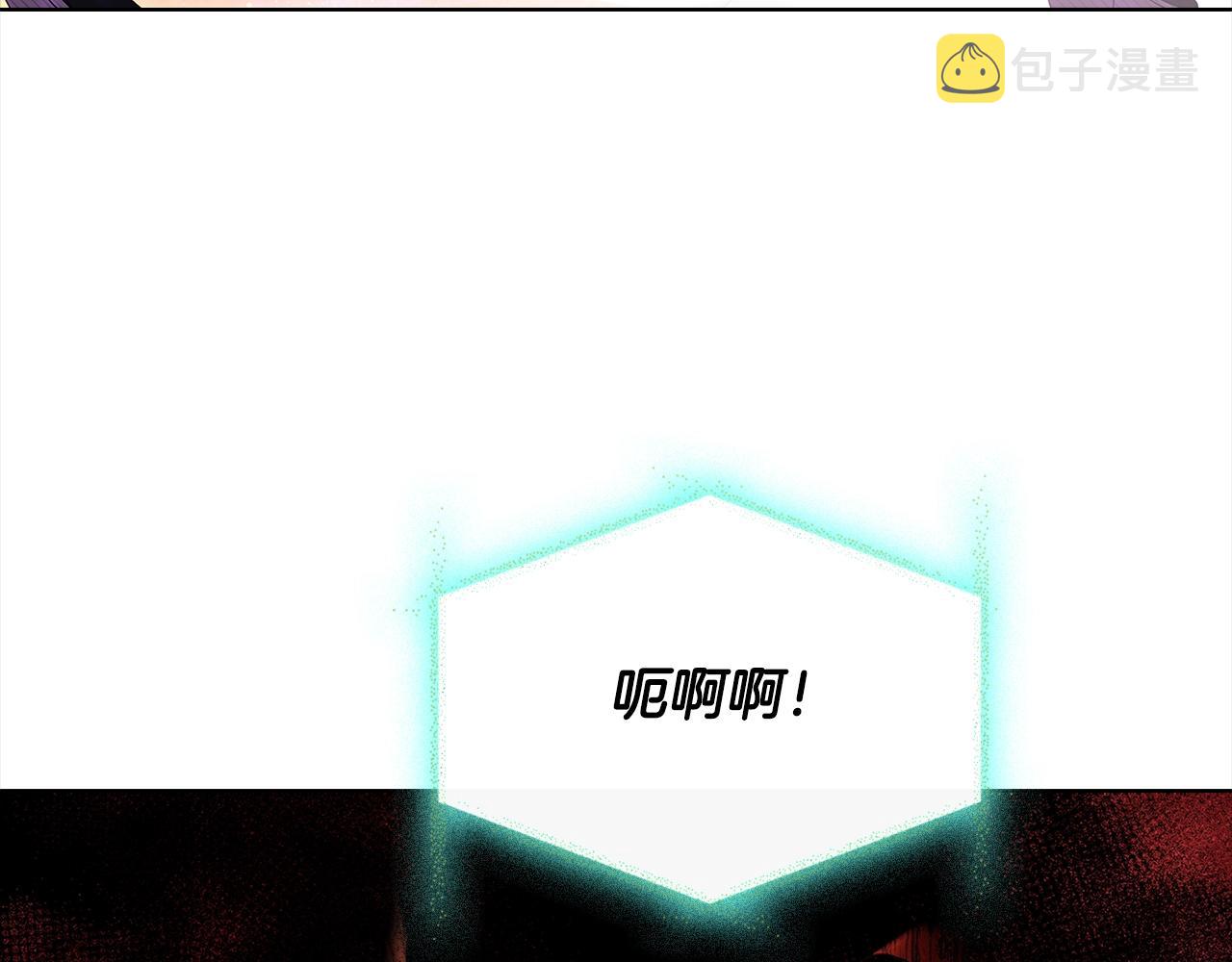 第79话 到此为止！100