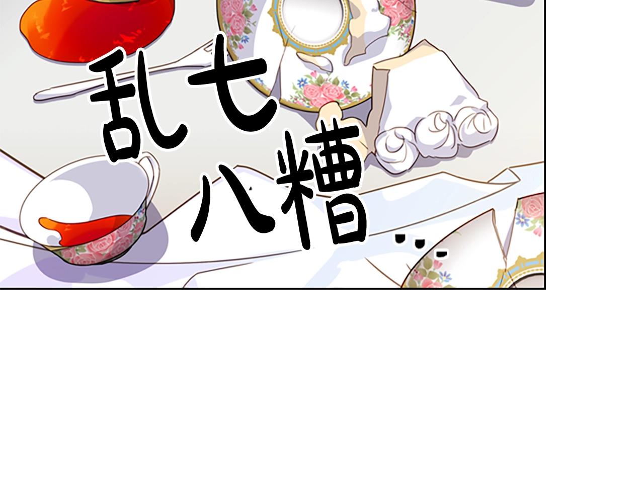 第20话 “疯狗作战”88