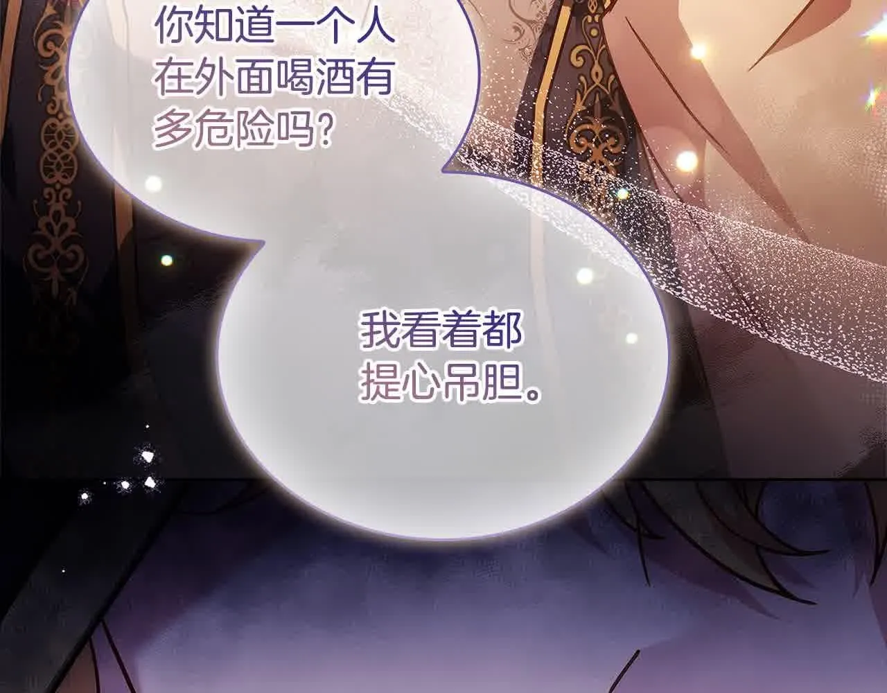 第101话 绑架公主53