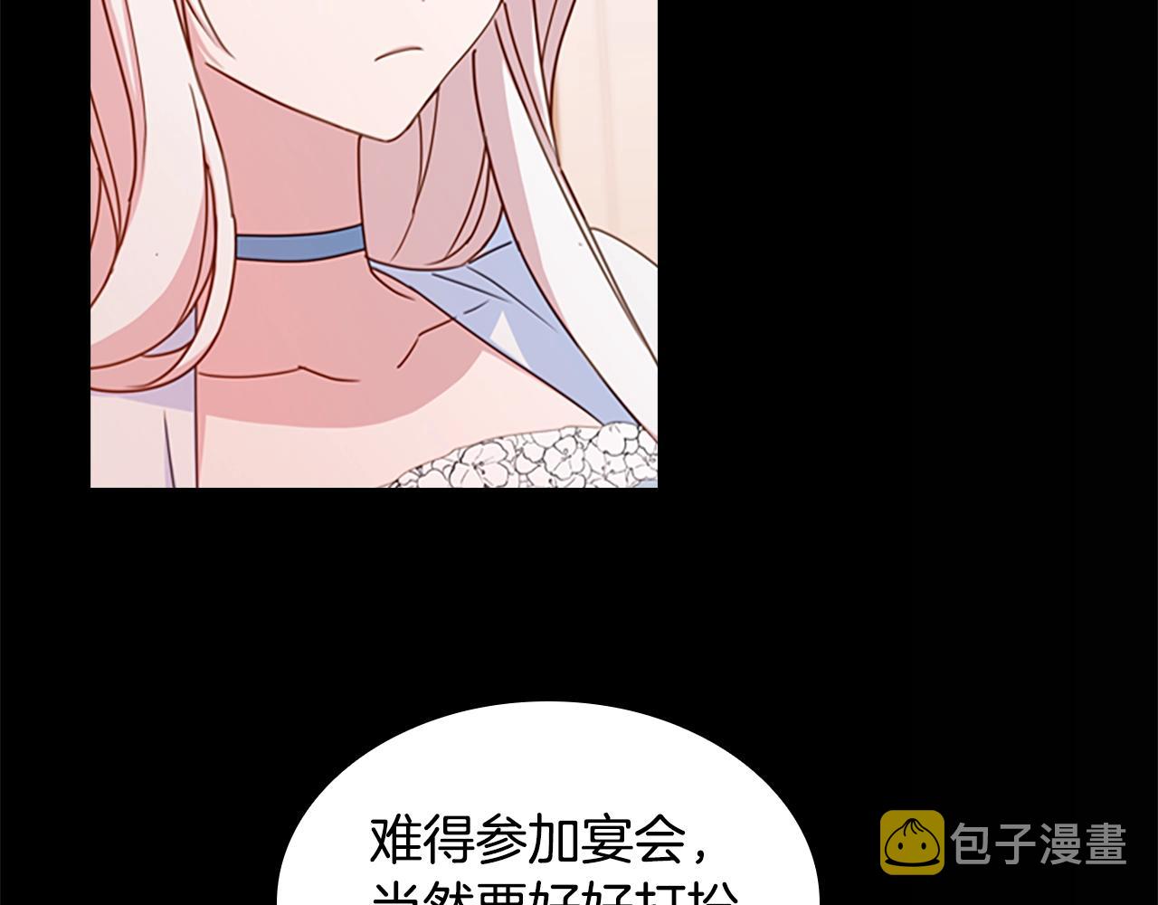 第24话 起舞66