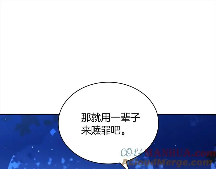 第115话 求婚72