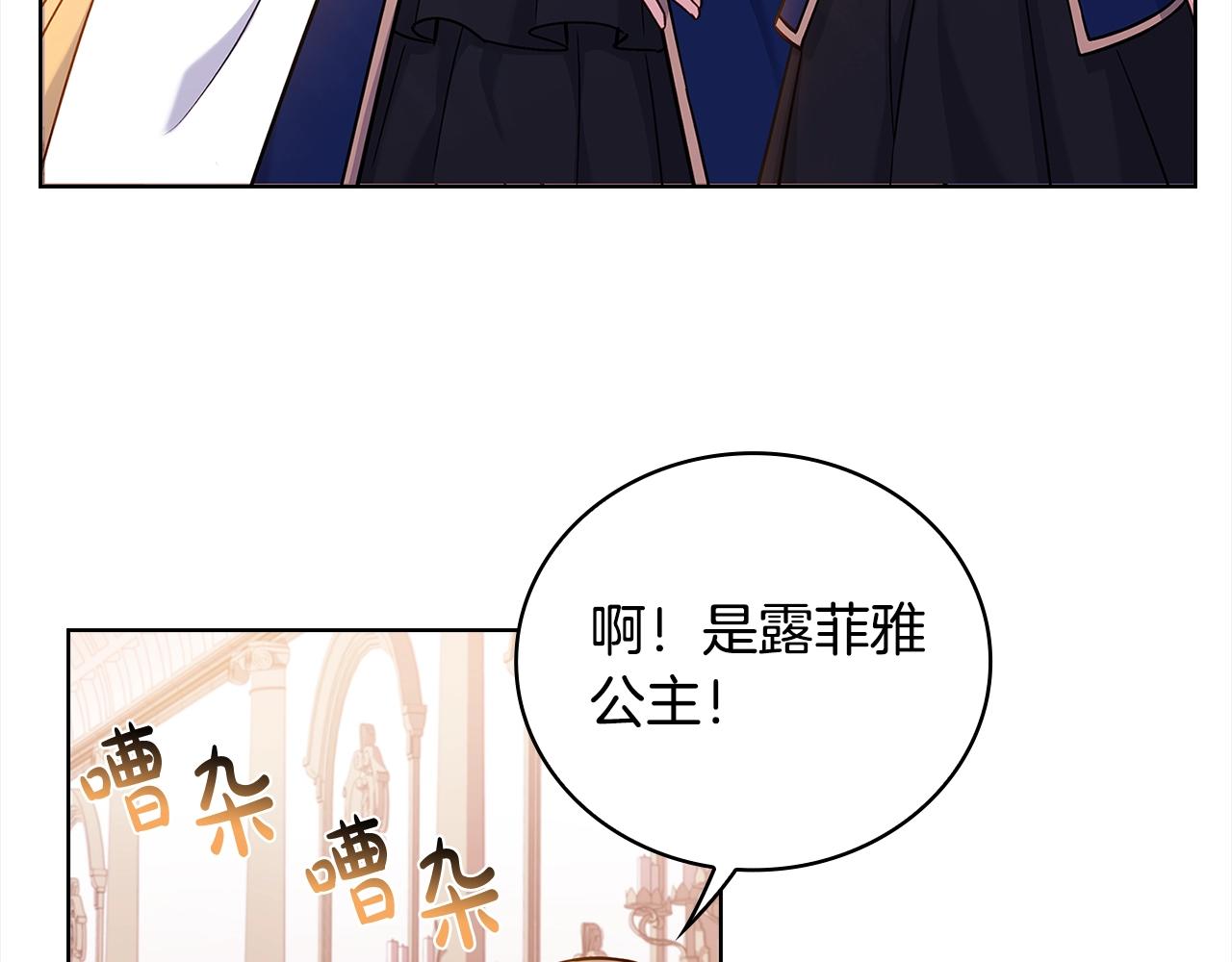 第48话 竞选结果74