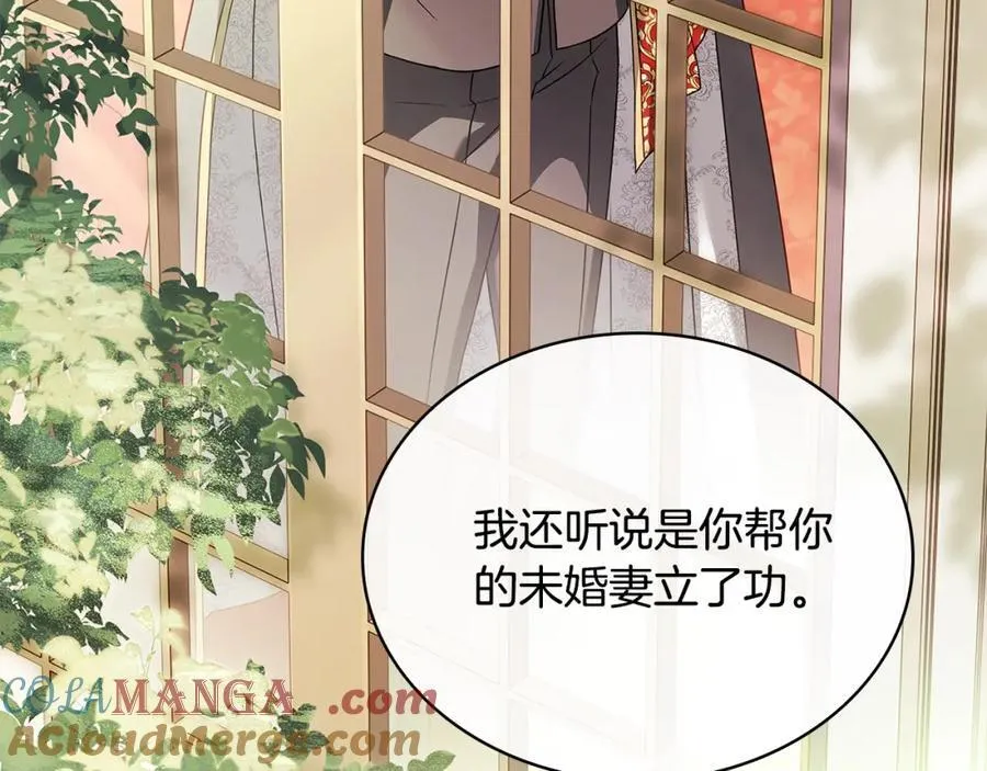 第121话 余生只为报仇144